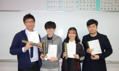 アジア学生文化協会日本語コース　スピーチコンテスト開催